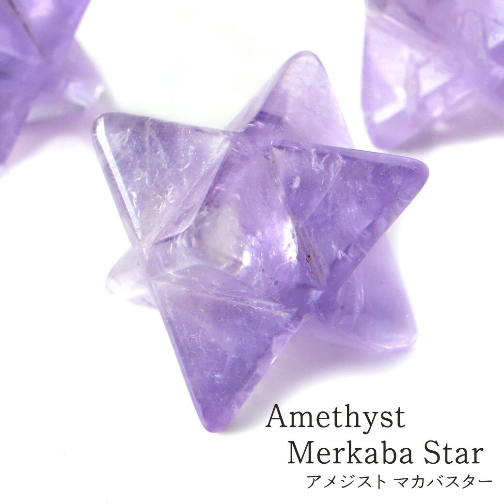 水晶 六芒星 天然石No.15