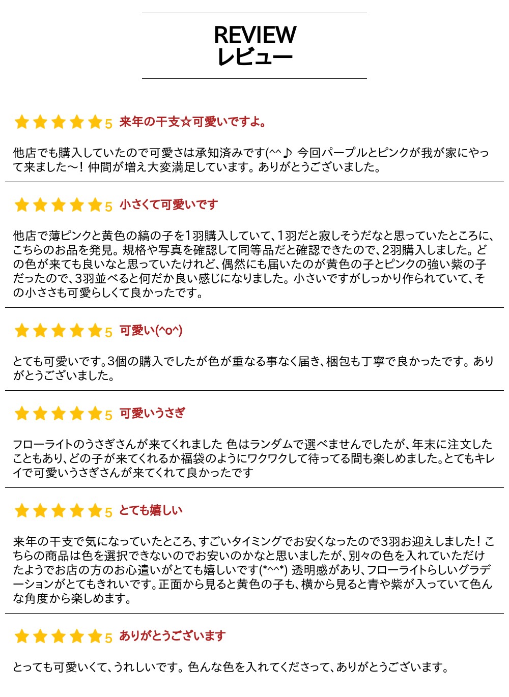最安値に挑戦中！うさぎ 干支 置き物 1個売り フローライト イエロー グリーン パープル ピンク 正月 新年 縁起物 彫り物 兎 ウサギ 卯 置物 天然石 パワーストーン 癒し グッズ usagi 雑貨 プレゼント かわいい 可愛い アニマル オブジェ 動物 おしゃれ 新生活 父の日の商品画像 3
