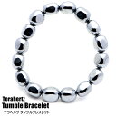 テラヘルツ鉱石 ブレスレット 12-13mm タンブル型 健康 パワーストーン 天然石 テラヘルツ Terahertz テラヘルツ波 送料無料 母の日 贈り物 ...