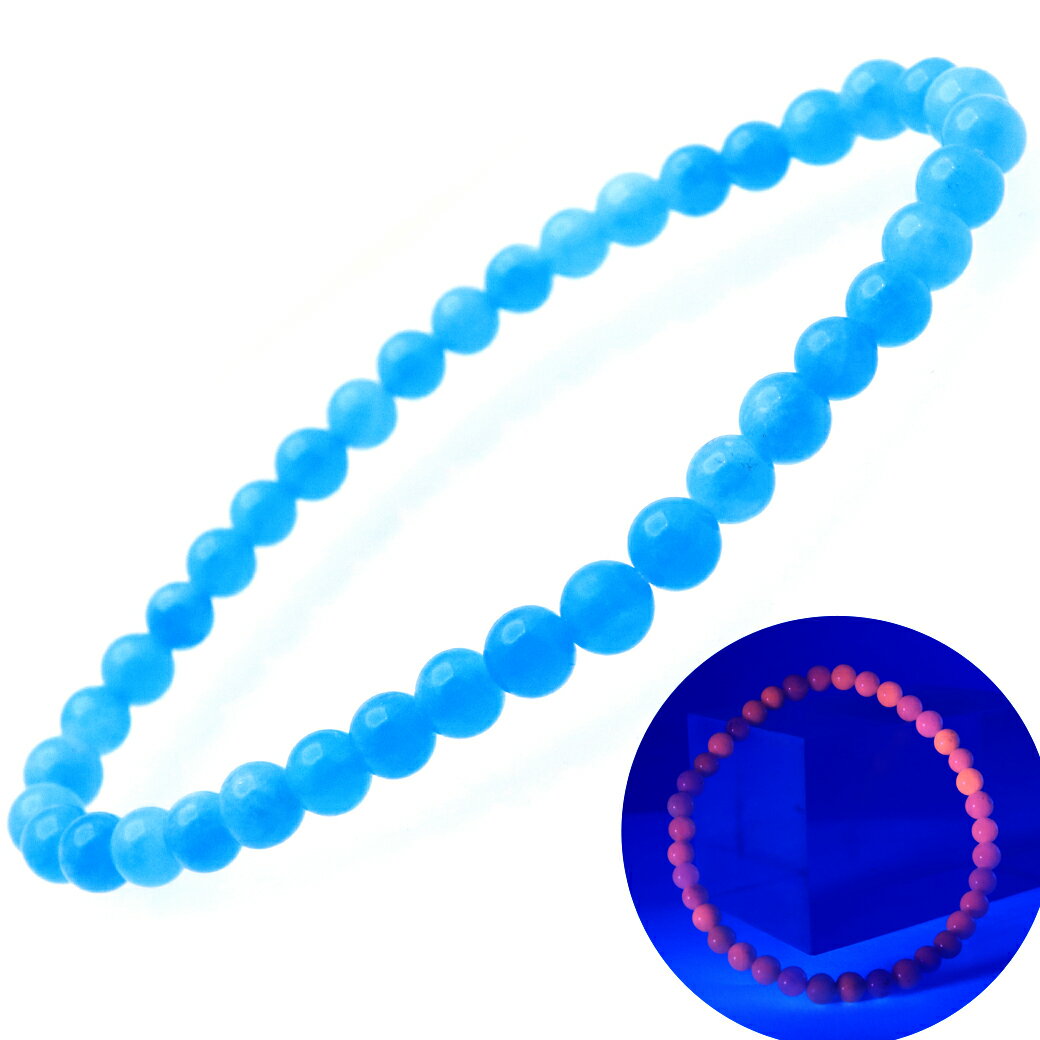 アフガナイト ブレスレット 4.5mm アフガン石 スカイブルー アフガニスタン産 1点もの AAA 蛍光 Afghanite 天然石 パワーストーン カラーストーン