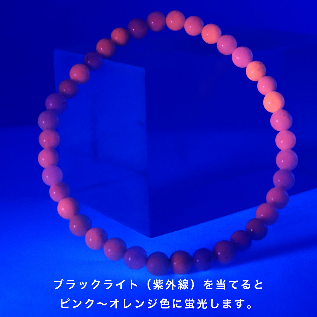 アフガナイト ブレスレット 4.5mm アフガン石 スカイブルー アフガニスタン産 1点もの AAA 蛍光 Afghanite 天然石 パワーストーン カラーストーン