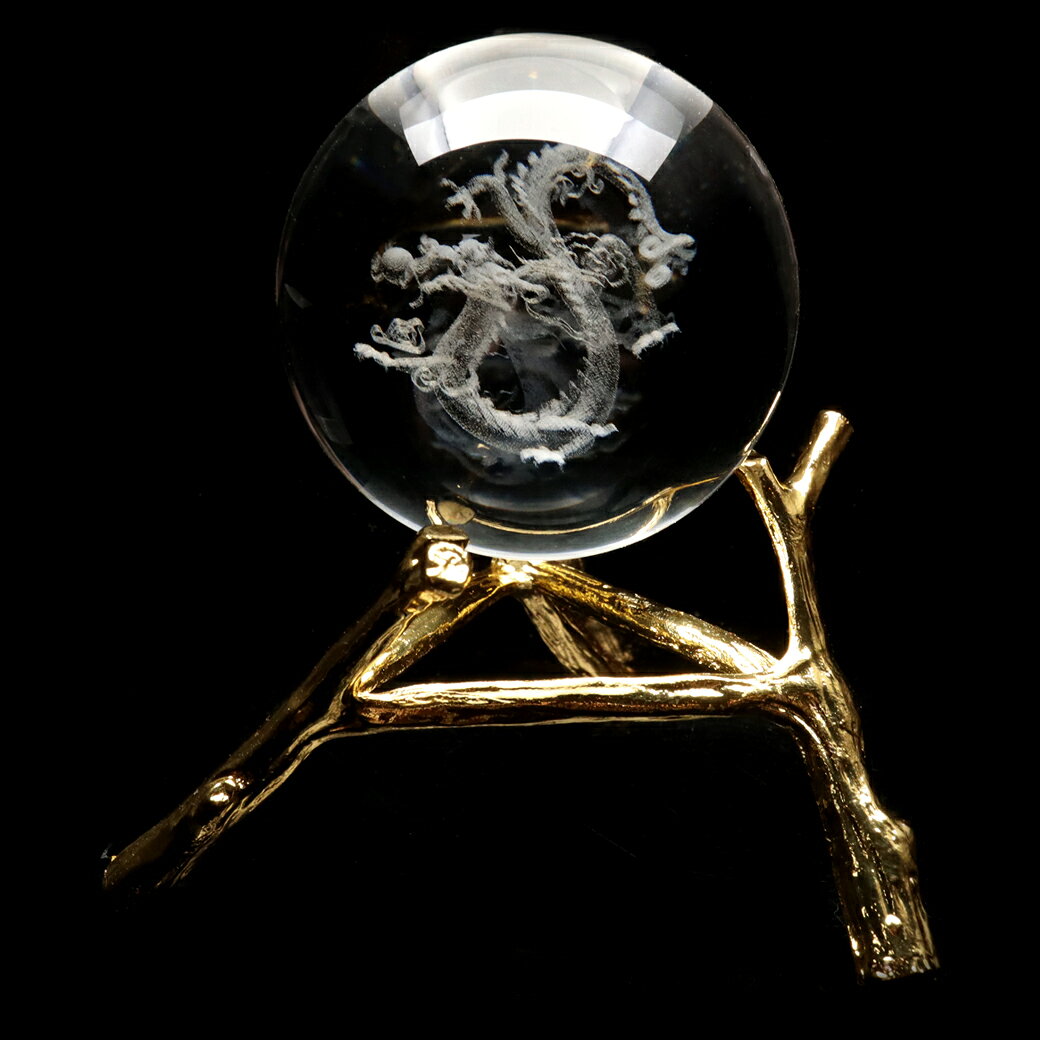龍 クリスタル ガラス ボール 約60mm 龍神 ドラゴン 干支 辰 置き物 人工水晶 丸玉 台座付き 正月 新年 縁起物 彫り物 置物 竜 辰年 パワーストーン 2024年 たつ りゅう おしゃれ 豪華 ギフト 贈り物 プレゼント 龍の置物 玄関 最強 父の日の商品画像 2