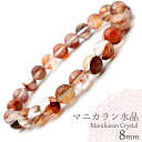 マニカラン水晶 ブレスレット メンズ レディース 8mm AAA パールバティー渓谷産 天然石 パワーストーン 送料無料 母の日 贈り物 ギフト プレゼント