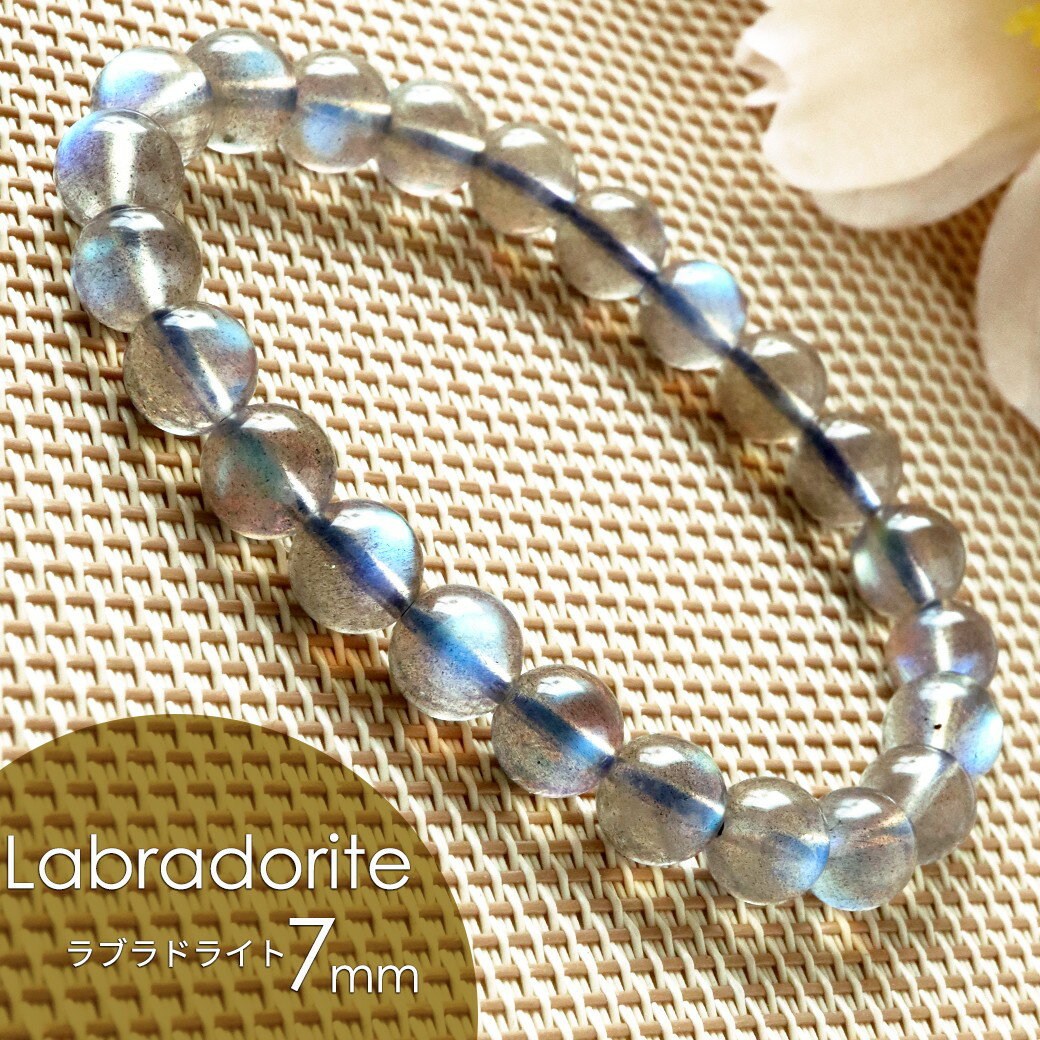 ֥ɥ饤 ֥쥹å 7mm AAA ֥롼˵顼 ŷ ѥȡ  ۥ磻ȥǡ ץ쥼 ֤