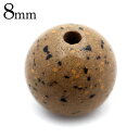 北投石 ビーズ パーツ 8mm 橙色 オレンジ 粒売り 1粒 マイナスイオン ホルミシス効果 台湾産 ほくとうせき セラミック パワーストーン 天然石 ラジウム...