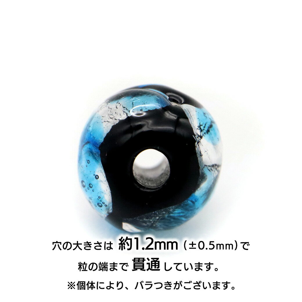 ホタルガラス ビーズ 粒売り 8mm スカイブルー 水色 バラ売り とんぼ玉 パーツ 沖縄 お土産