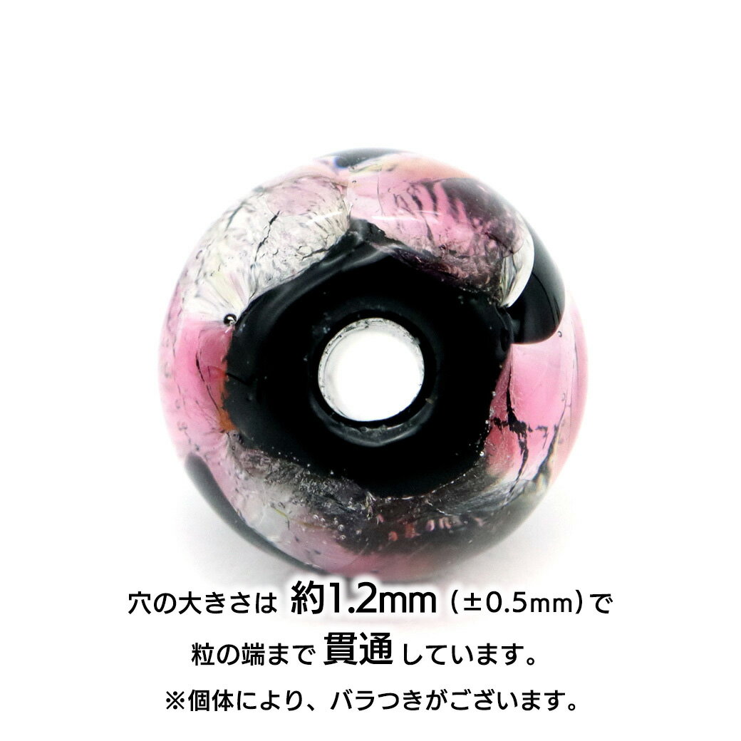 ホタルガラス ビーズ 粒売り 8mm ピンク 桃色 バラ売り とんぼ玉 パーツ 沖縄 お土産