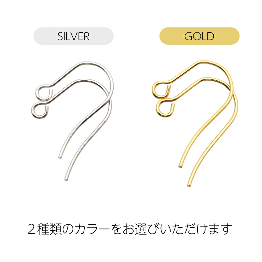 ONE ONEのピアス フック サージカルステンレス製 50個売り シルバー ゴールド アクセサリー パーツ 金具 材料 ハンドメイド 手作り 金属アレルギー対応 父の日｜アングル2