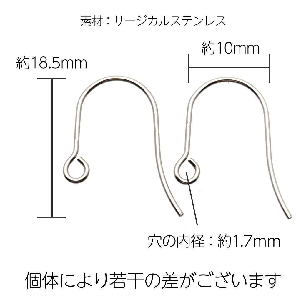 ONE ONEのピアス フック サージカルステンレス製 50個売り シルバー ゴールド アクセサリー パーツ 金具 材料 ハンドメイド 手作り 金属アレルギー対応 父の日｜アングル3
