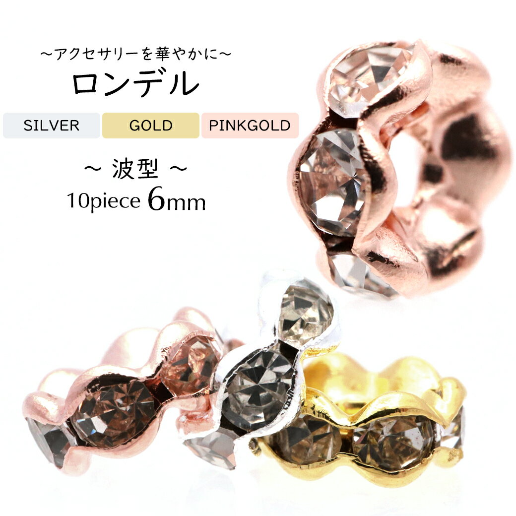 ǥ 6mm 10 ȥǥ ȷ 饤󥹥ȡ ӡ ѥȡ С ڡ  ŷ ϥɥᥤ ѡ DIY  £ʪ ե ץ쥼