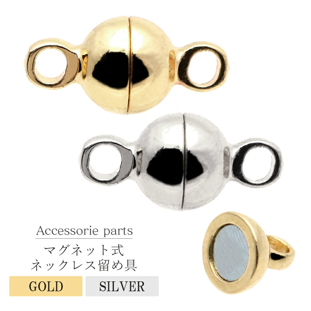 ONE ONE㤨֥ޥͥå 饹 ѡ 1 α ͥå쥹 ܡ ꡼ ϥɥᥤ  С    ͵    2 СפβǤʤ143ߤˤʤޤ