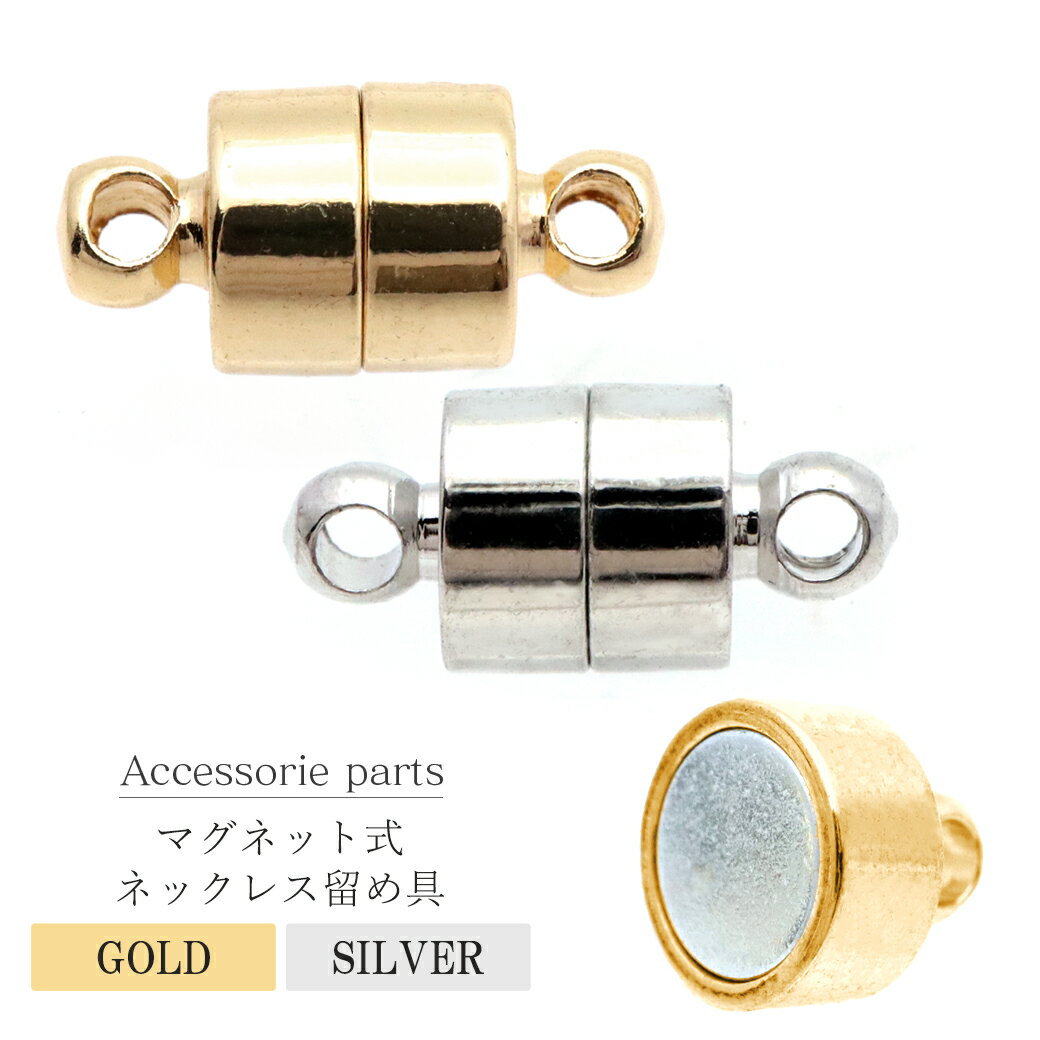 ONE ONE㤨֥ޥͥå α ͥå쥹 ޥͥåȥ饹  ꡼ ѡ 1 ϥɥᥤ  С    ͵ ֡פβǤʤ143ߤˤʤޤ