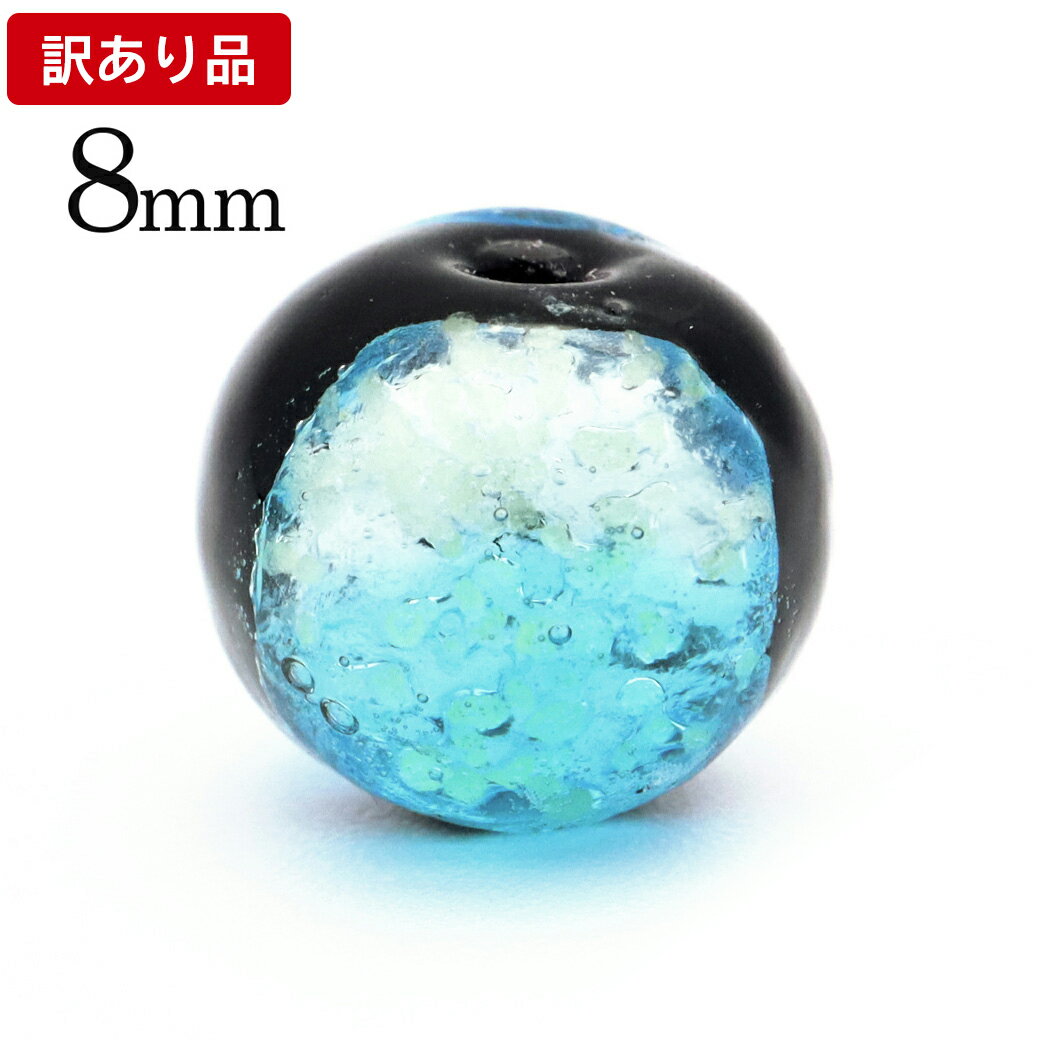 ������ �߸˽�ʬ �ϥƥ�ޥ֥롼 �ۥ��륬�饹 8mm ���� γ��� 1γ �Ȥ�ܶ� ���� ���ڻ� �Ⱦȴ��� �ϥ�ɥᥤ�� �ӡ��� ���� ��� DIY ���ꥹ�ޥ�