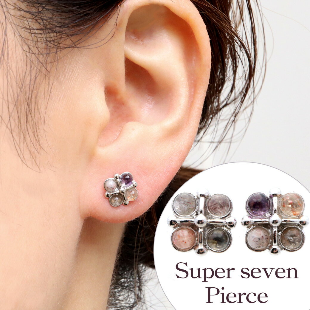 楽天市場】スーパーセブン ピアスの通販