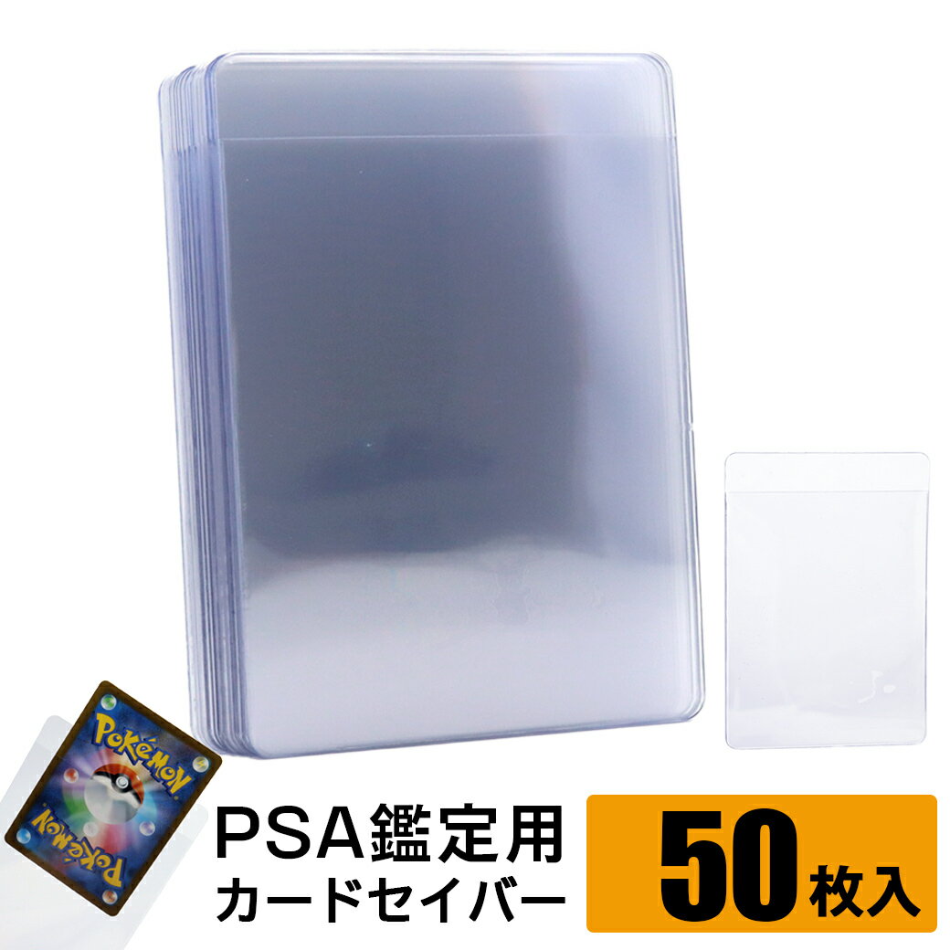 楽天市場】ポケモンカード 50の通販