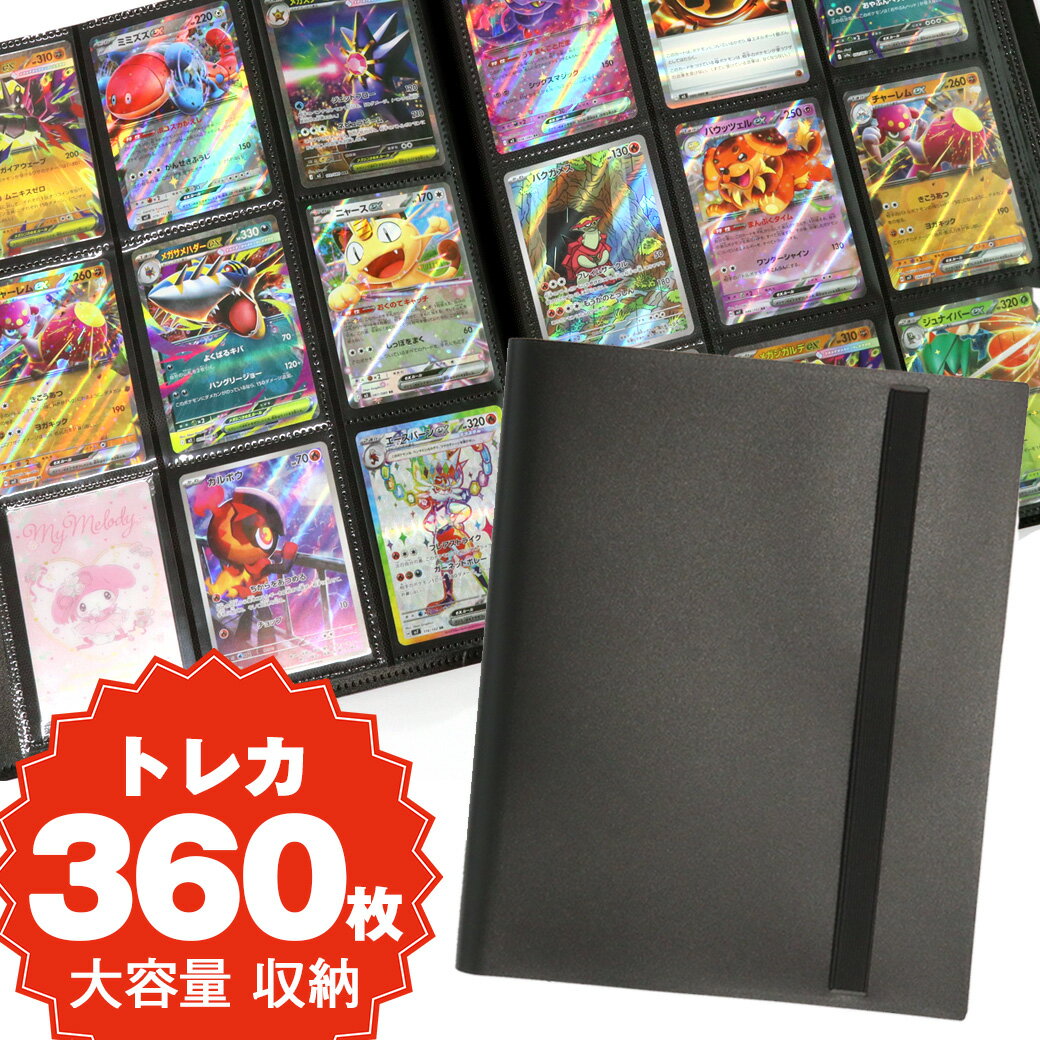 楽天市場】遊戯王 バインダーの通販
