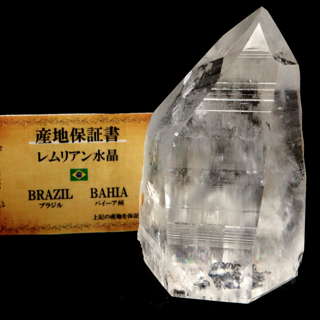 Rakuten - レムリアンシード 水晶 六角柱 ポイント 一部面残し 研磨磨き 413g 1点もの AA 天然石 ブラジル バイーア州産 証明書付き 父の日