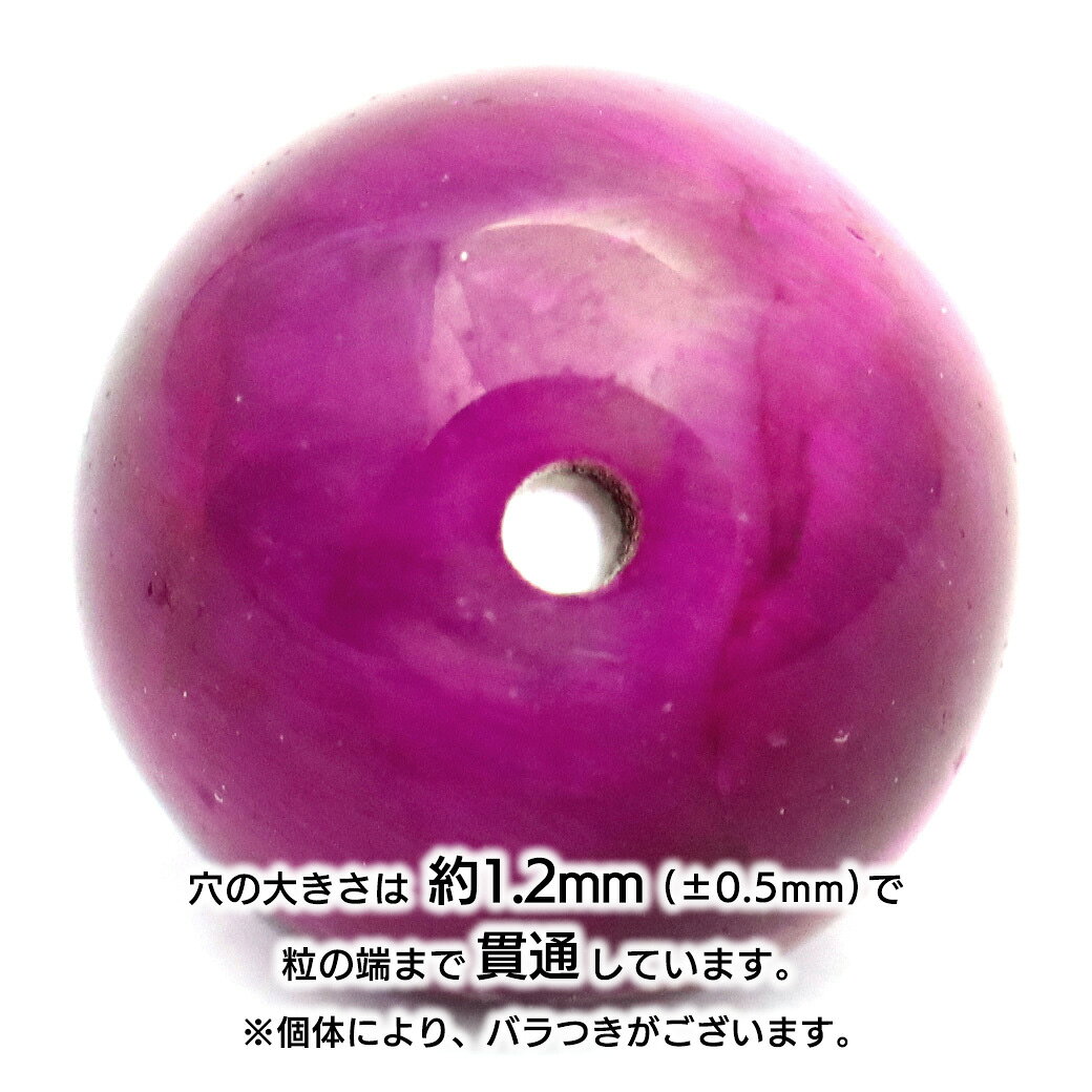 ピンクタイガーアイ 粒売り ビーズ 1粒 12mm 虎眼石 AAA バラ売り パワーストーン ...
