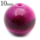 ピンクタイガーアイ 粒売り ビーズ 1粒 10mm 虎眼石 AAA バラ売り パワーストーン 天然石 パーツ Tiger's eye 父の日 贈り物 ギフト プ...