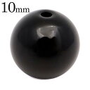 モリオン 粒売り 1粒 10mm ビーズ バラ売り Morion 黒水晶 天然石 父の日 贈り物 ギフト プレゼント