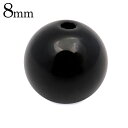 モリオン 粒売り 1粒 8mm ビーズ バラ売り Morion 黒水晶 天然石 父の日 贈り物 ギフト プレゼント