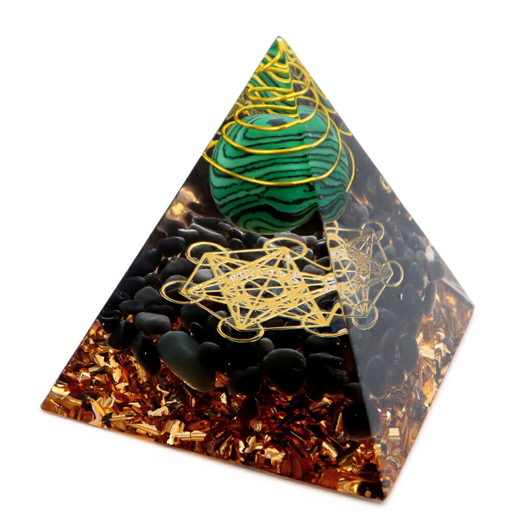 オルゴナイト ピラミッド 六芒星 天然石 オブシディアンさざれ マラカイト 丸玉 幅 約5cm orgonite pyramid 置物 パワーストーン 送料無料 父の日 贈り物 ギフト プレゼント