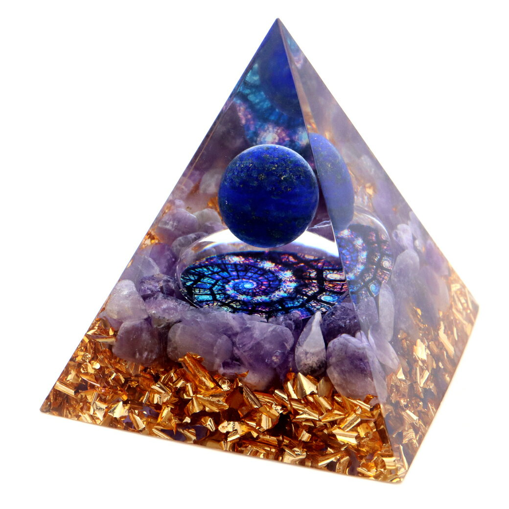 オルゴナイト ピラミッド アメジスト さざれ ラピスラズリ丸玉入り ステンドグラス風 紫水晶 orgonite pyramid 置物 天然石 パワーストーン 浄化 送料無料 父の日 贈り物 ギフト プレゼント