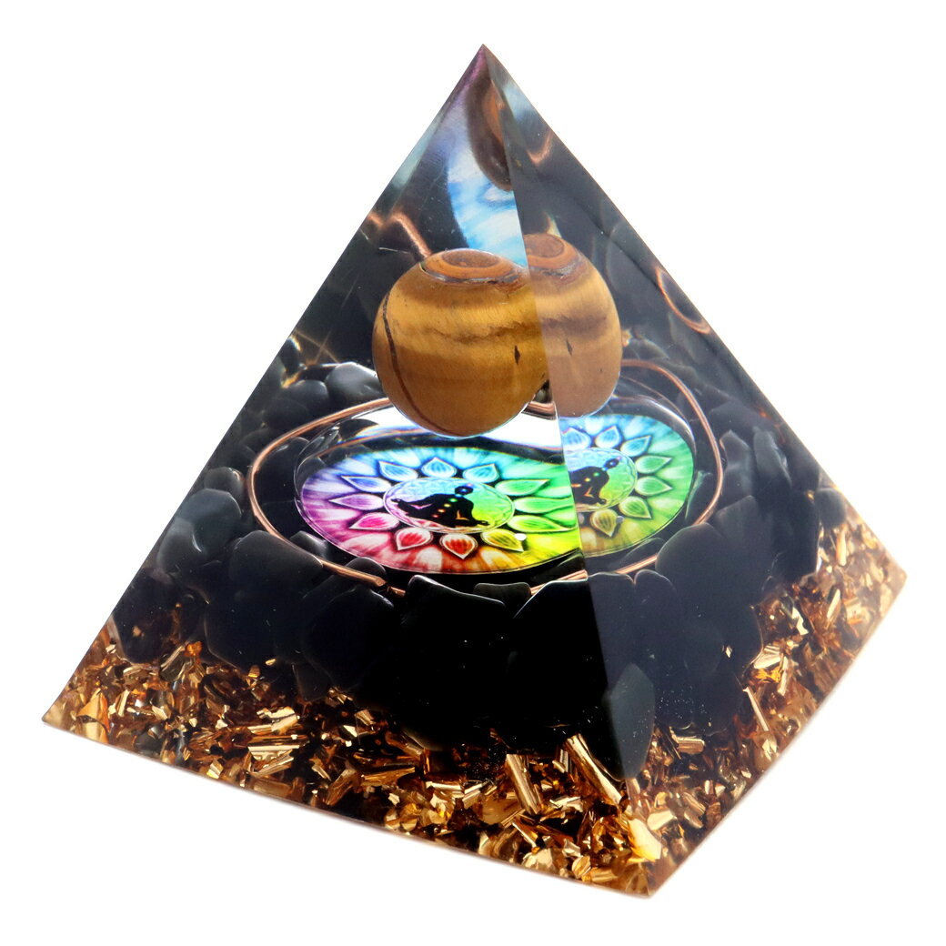 オルゴナイト ピラミッド チャクラ オブシディアン さざれ タイガーアイ 丸玉入り orgonite pyramid 置物 天然石 パワーストーン 浄化 送料無料 母の日 贈り物 ギフト プレゼント