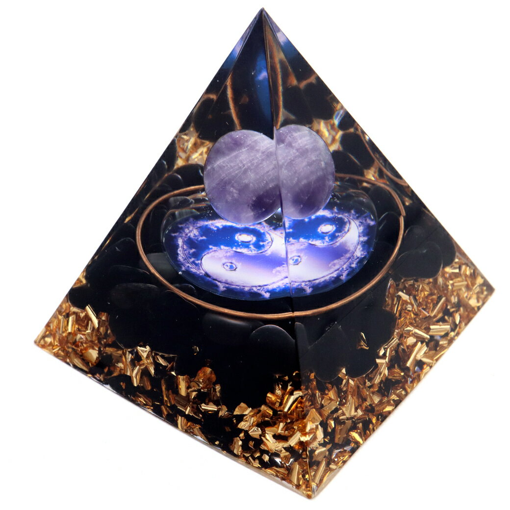 【スーパーSALE 20%OFF】オルゴナイト ピラミッド オブシディアン さざれ アメジスト 丸玉 太極 orgonite pyramid 置物 天然石 パワーストーン 浄化 送料無料 父の日 贈り物 ギフト プレゼント