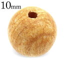 パロサント 粒売り ビーズ 1粒 10mm バラ売り 香木 ペルー産 Holy wood パーツ Palo Santo 父の日 贈り物 ギフト プレゼント