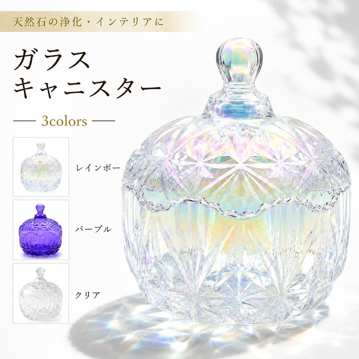 楽天市場】収納ケース 小物（天然石（原石）｜パワーストーン）：占い
