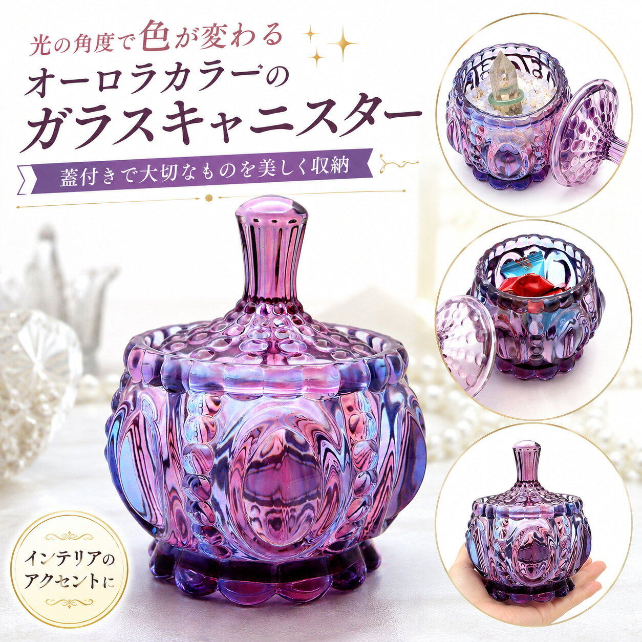5.ファンタジーワールド☆天然石の世界☆ディスプレイケース付き 石