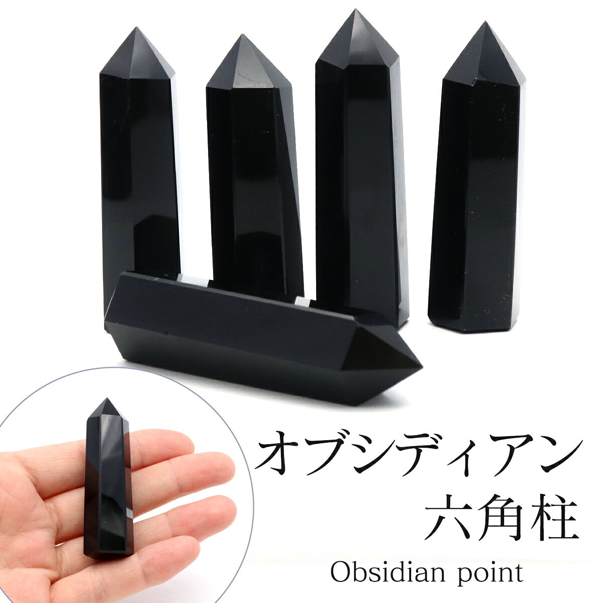 巨大 Blew オブシディアン 六角柱 オブジェ 置物 観賞用 巨大 Blew オブシディアン 六角柱 オブジェ 置物 観賞用 巨大 Blew