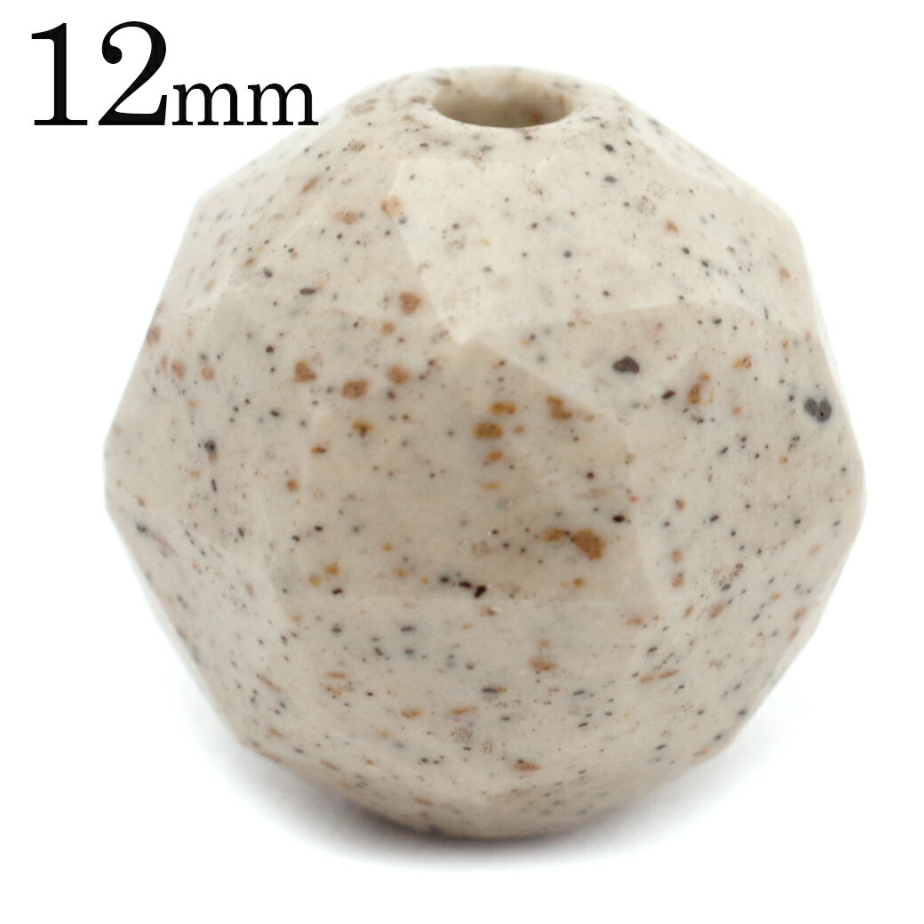 Genuine, Semi-Precious Stones - 北投石 ビーズ パーツ 12mm スターカット 粒売り 1粒 マイナスイオン ホルミシス効果 台湾産 ほくとうせき セラミック パワーストーン 天然石 ラジウム Hokutolite 贈り物 ギフト プレゼント 母の日
