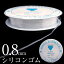 ꥳ󥴥 0.8mm 1 Ʃ ꥢ ֥쥹å  ݥꥦ쥿󥴥 ɳ 徽 ֥쥹å ȥå ͥå쥹  ϥɥᥤ   £ʪ ե ץ쥼