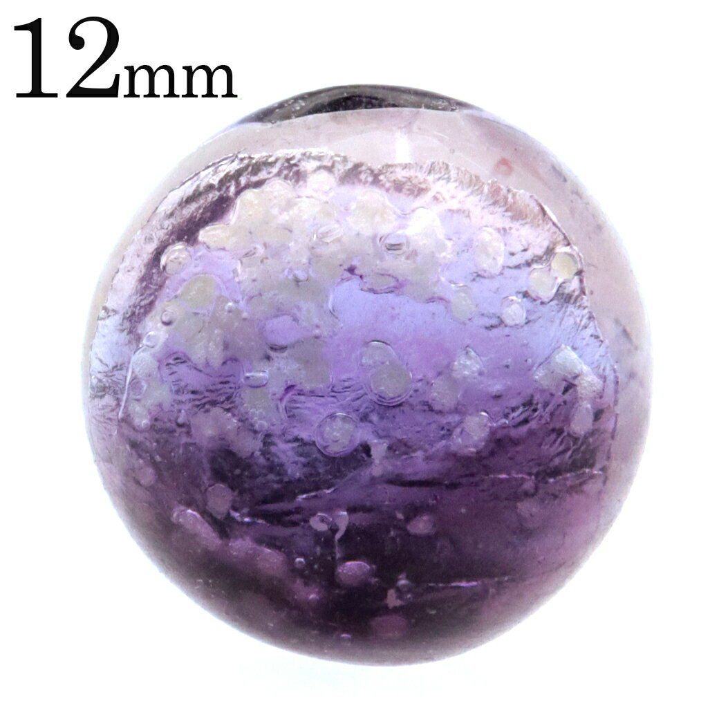 ホタルガラス 光る マリンパープル クリア ビーズ 粒売り 1粒 12mm 透明 紫色 蓄光 夜光 とんぼ玉 ほたる 蛍 トンボ玉 アクセサリー パーツ 沖縄 お土産 父の日 贈り物 ギフト プレゼントのサムネイル
