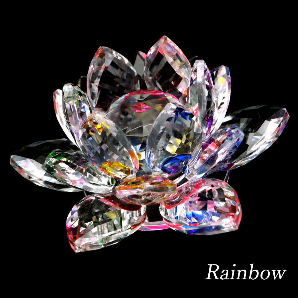 蓮の花 置物 クリスタルガラス サンキャッチャー 開運 イテンリヤ 風水グッズ 浄化 パワーストーン サイズ小 父の日 贈り物 ギフト プレゼント