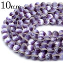 ホタルガラス 光る マリンパープル クリア ビーズ 一連 10mm 40玉 透明 紫色 蓄光 夜光 とんぼ玉 ほたる 蛍 トンボ玉 アクセサリー パーツ 沖縄 ...