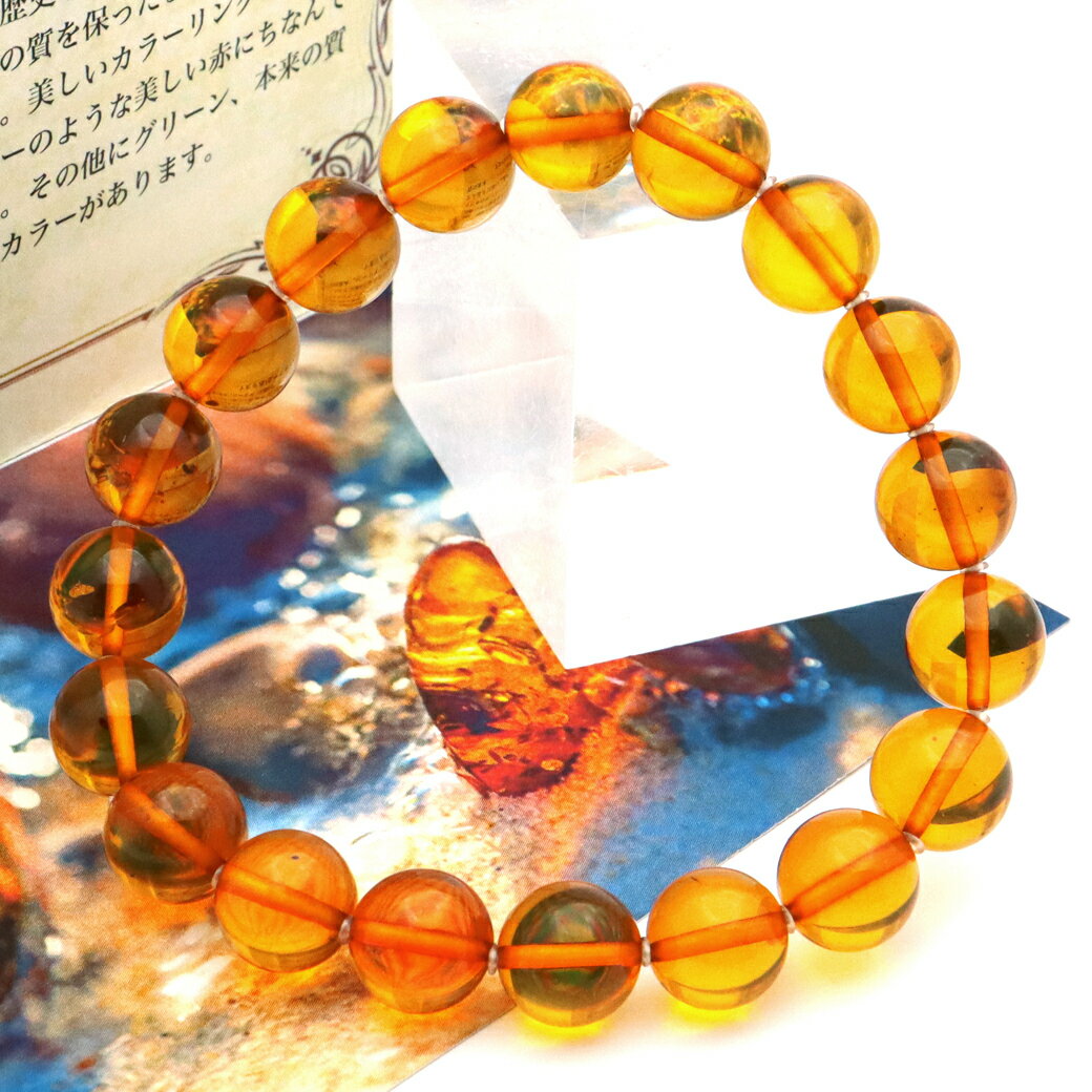 オレンジ アンバー ブレスレット 10mm ナチュラルカラー リトアニア バルト海産 バルティックアンバー 琥珀 こはく 天然石 パワーストーンamber 父の...
