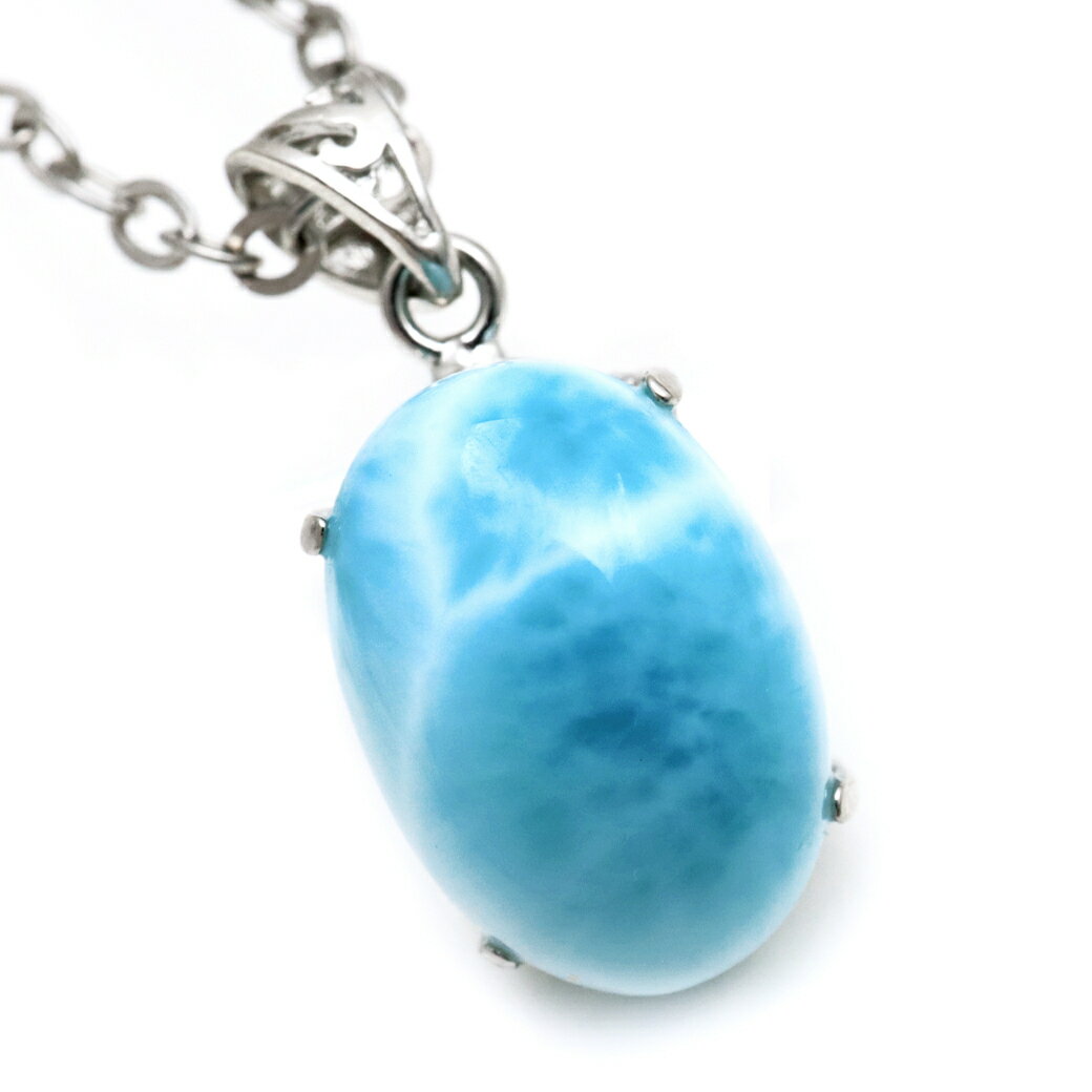 ラリマー ネックレス 天然石 ペンダント Silver925 ロイヤルクラス Srank スカイブルー ドミニカ産 クリスマス 贈り物 ギフト プレゼント