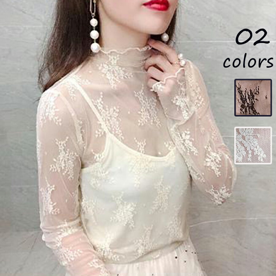 花柄ハイネックシアーカットソーシン...