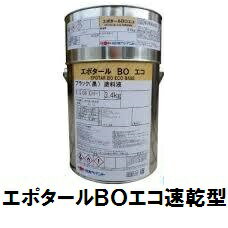 日本ペイント　エポタールBOエコ速乾型　4kgセット
