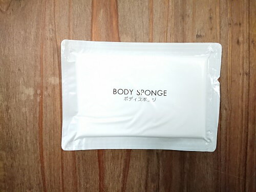 使い捨てボディスポンジ お試し10個 送料無料ポスト投函 ホテルアメニティ 宿泊施設 福祉施設 銭湯