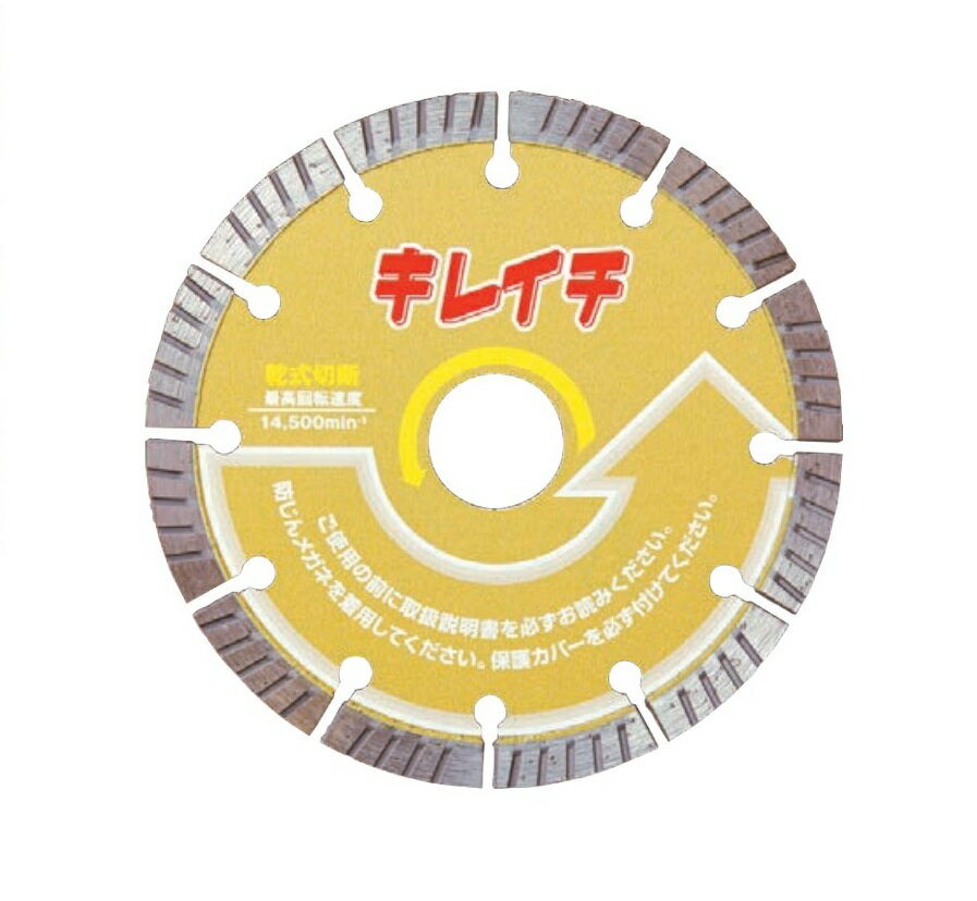 楽天市場】呉英 ダイヤモンドカッターの通販