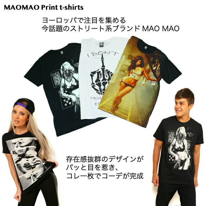 【送料無料】MAO MAO プリントTシャツ ブラック メンズ ピストル 暗殺 セクシーガール スケーター ヒットマン ガン インパクト スケートボード カワイイ おしゃれ ストリート系 カッコイイ クール インナー 柄物 半袖