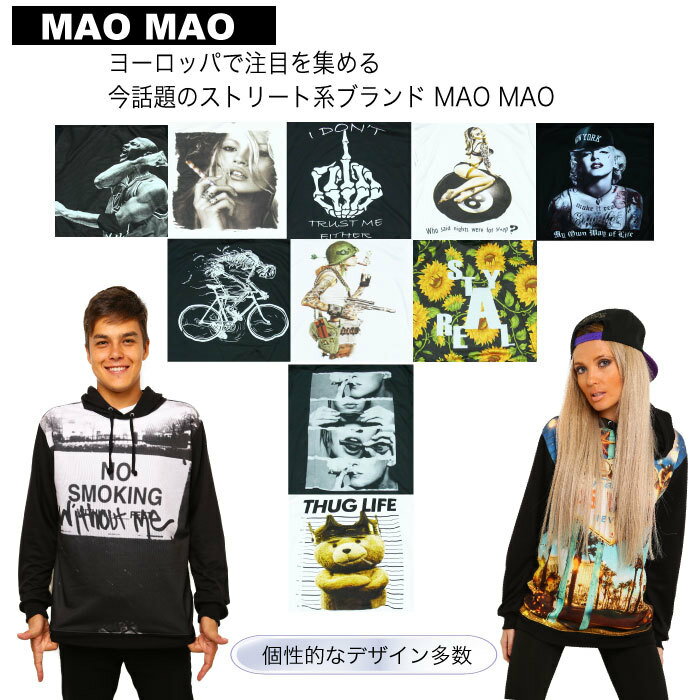 【送料無料】MAO MAO プルオーバーパーカー ブラック メンズ ヒップホップ ストリート系 フード付き スウェット セクシーガール タトゥー キャップ ダンス ニューヨークスタイル デザイン プリント 男女兼用 レディース お洒落 秋冬 長袖