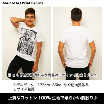 【送料無料】MAO MAO マリファナ 大麻 コットンTシャツ プリントTシャツ ホワイト メンズ クマ ぬいぐるみ レゲエ フェス 音楽 自由 平和 愛 ダンス アニマル 動物 ペット おもしろ おしゃれ ストリート系 クール 半袖 M/L/XLサイズ