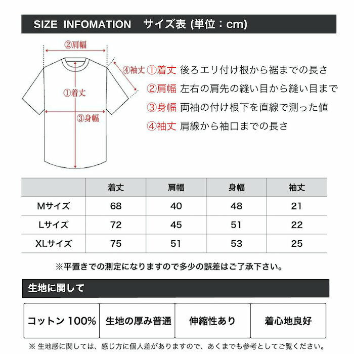 【送料無料】Rock コットンTシャツ ホワイト 半袖 メンズ 革ジャン パンクロック セクシーガール ライダースジャケット インパクト抜群 おもしろプリント おしゃれ スケーター ストリート系 M/L/XLサイズ 春夏 夏服 綿 100% メンズファッション