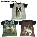【送料無料】フレンチブルドッグ アニマルTシャツ プリントTシャツ ブラック メンズ フレブル わんちゃん 犬 パイド クリーム かわいい おもしろプリント おしゃれ ストリート系 S/M/Lサイズ 男女兼用 ユニセックス 半袖