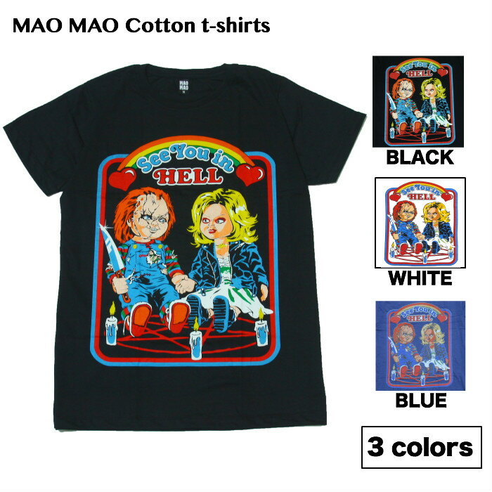 【送料無料】チャッキー 映画Tシャツ コットンTシャツ メンズ ブラック ホワイト ブルー チャイルドプレイ Child's Play ホラー映画 殺人人形 カワイイ アメリカ おしゃれ ストリート系 クール 半袖 M/L/XLサイズ